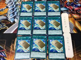 独奏の第1楽章 2 レア 9枚セット てら