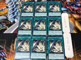 破壊剣士融合 2 レア 9枚セット てら