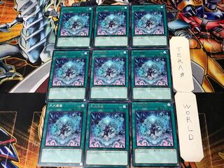 Icejade Cradle 1 rare, set of 9, Tera.