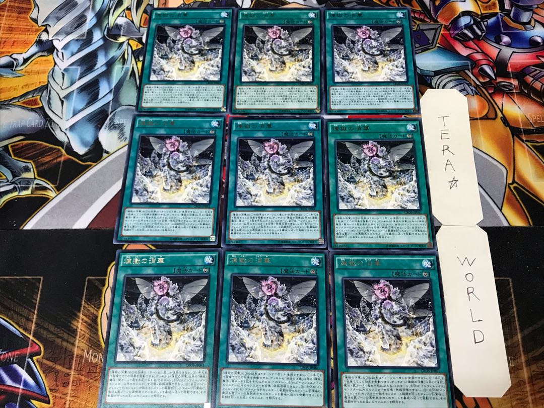 Void Vanishment 3 Rare 9-card set Tera