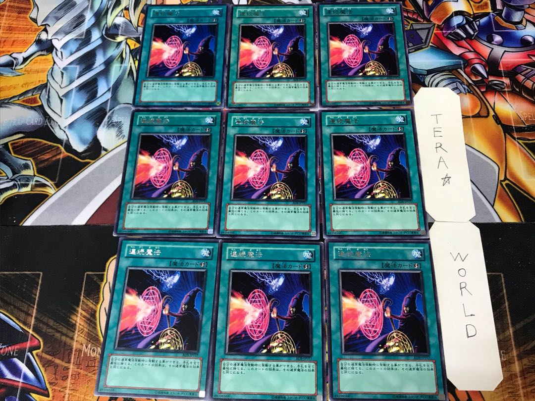 Serial Spell 3 Rare, set of 9 Tera.