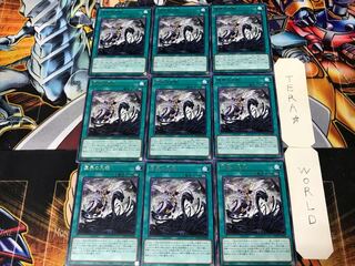 Great Prayer of the Sea 2 Rare 9-card set, Tera.