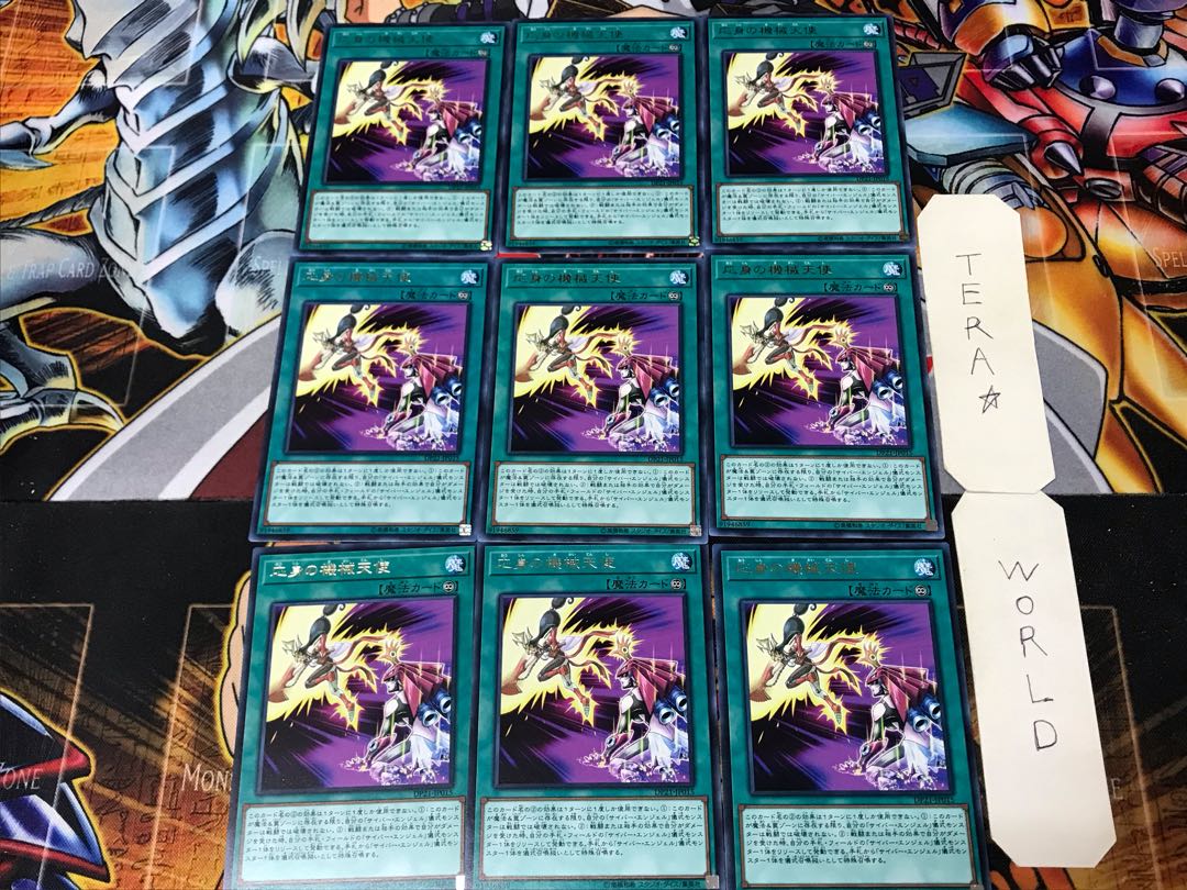 Incarnated Machine Angel 1 rare, set of 9, Tera.