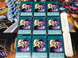 応身の機械天使 2 レア 9枚セット てら