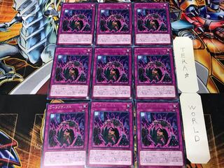 D-タクティクス 1 レア 9枚セット てら