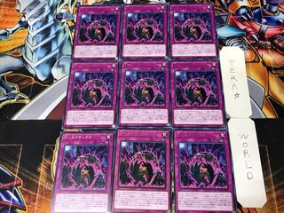 D-タクティクス 2 レア 9枚セット てら