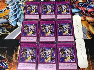 S-Force Chase 1 Rare 9-card set Tera