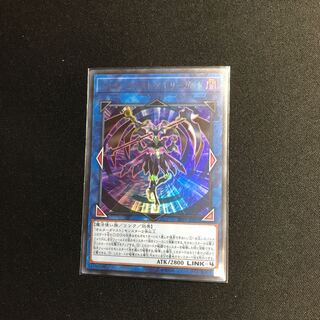 オルターガイスト・メモリーガントUR①