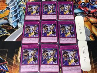 S-Force Chase 3 Rare 9-card set Tera