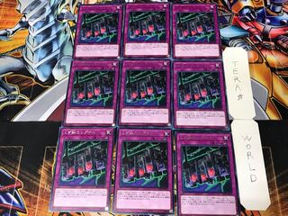 くず鉄のシグナル 1 レア 9枚セット てら