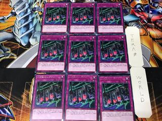 くず鉄のシグナル 2 レア 9枚セット てら