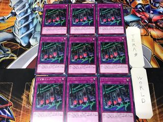 くず鉄のシグナル 3 レア 9枚セット てら