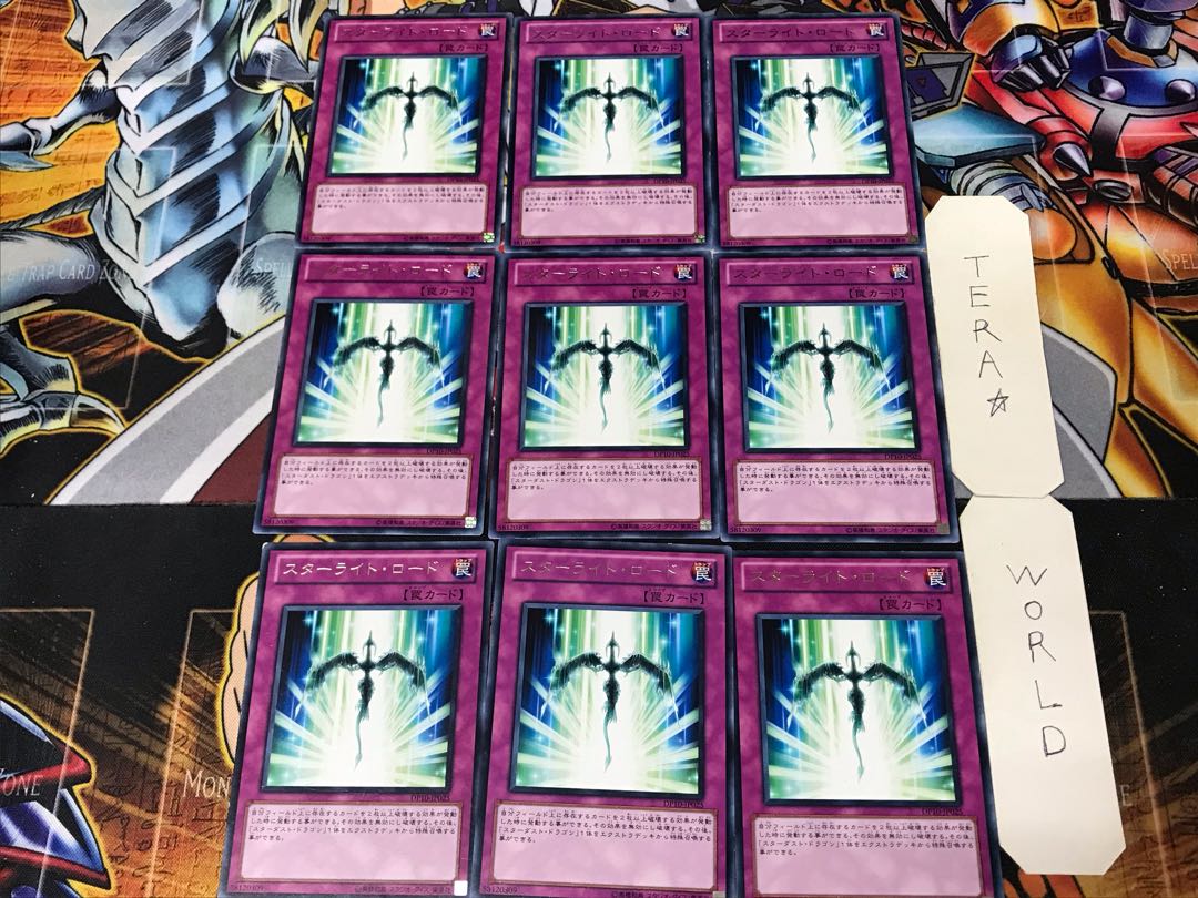 Starlight Road 1 rare, set of 9 Tera.