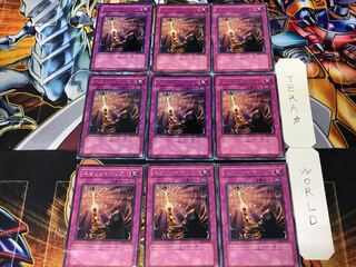 Spirit Barrier 1 rare, set of 9 Tera.