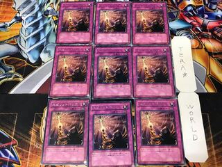 Spirit Barrier 2 rare, set of 9, Tera.