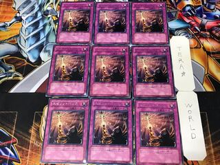 Spirit Barrier 3 rare, set of 9 Tera.