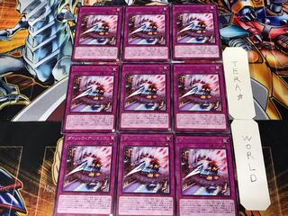 Dinolfia Sonic 2 rare, set of 9, Tera.