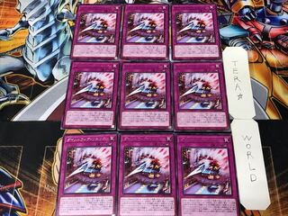 Dinolfia Sonic 3 rare, set of 9, Tera.