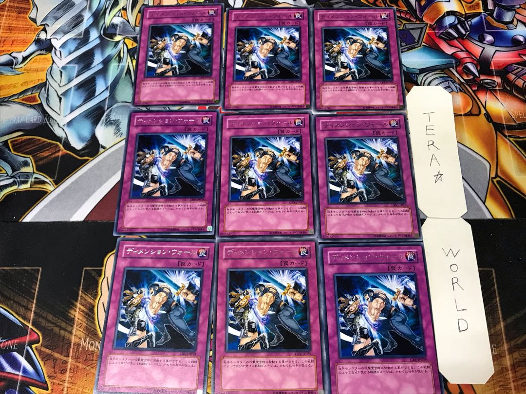 Dimension Wall 1 rare, set of 9, Tera.