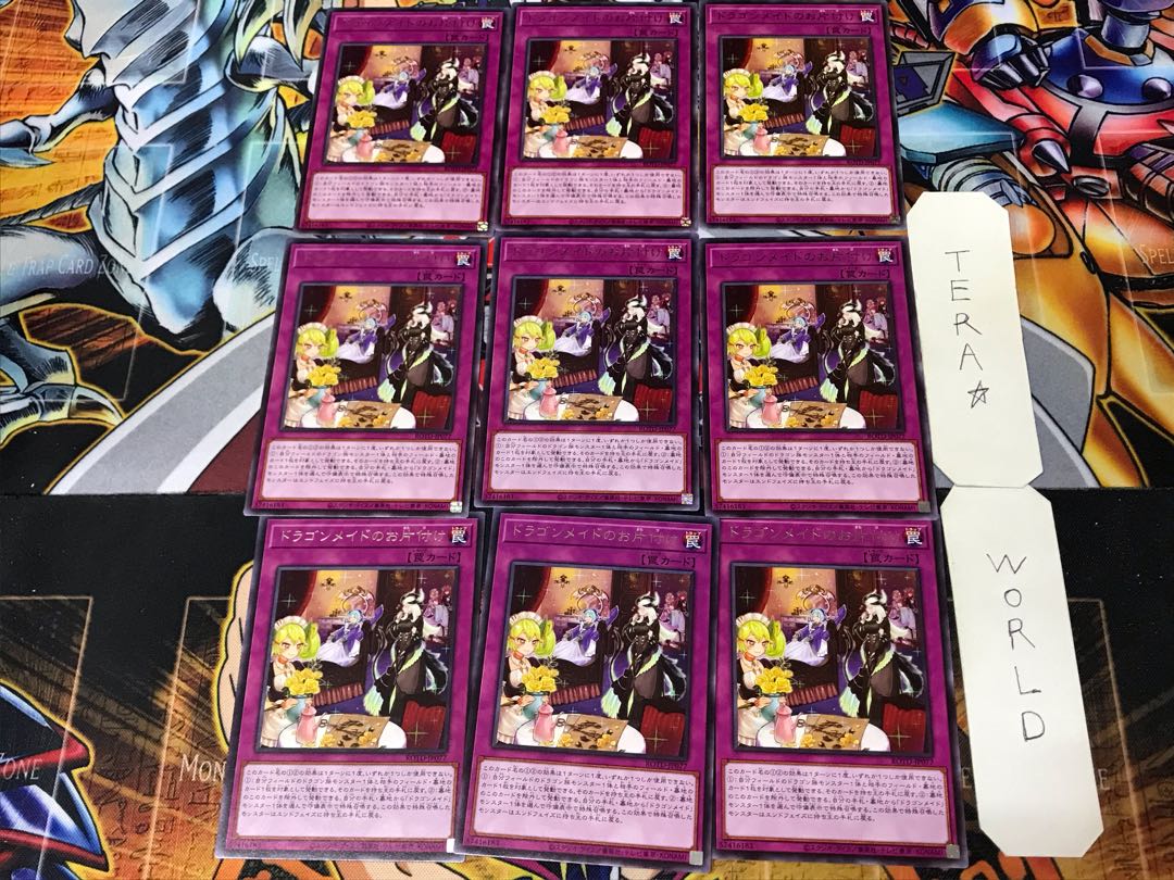 Dragonmaid Tidying 1 rare, set of 9 tera