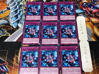 Bubble Bringer 2 rare, set of 9, Tera.