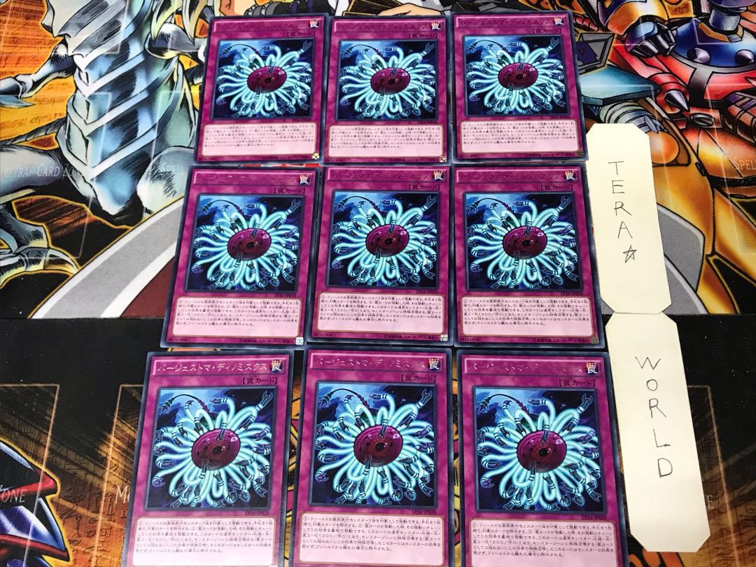 Paleozoic Dinomischus 2 rare, set of 9, Tera.