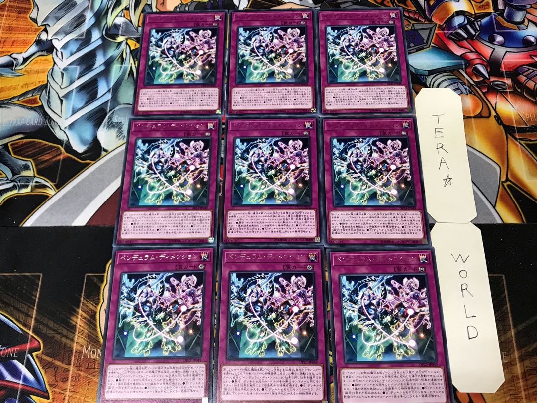 Pendulum Dimension 1 rare, set of 9 tera