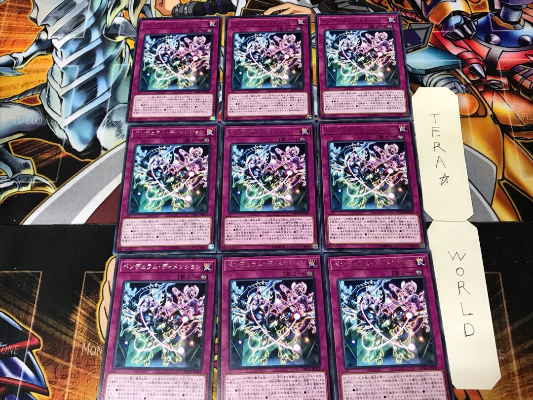 Pendulum Dimension 2 rare, set of 9, Tera.