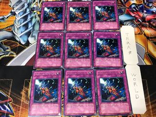 Magical Explosion 3 Rare 9-card set Tera