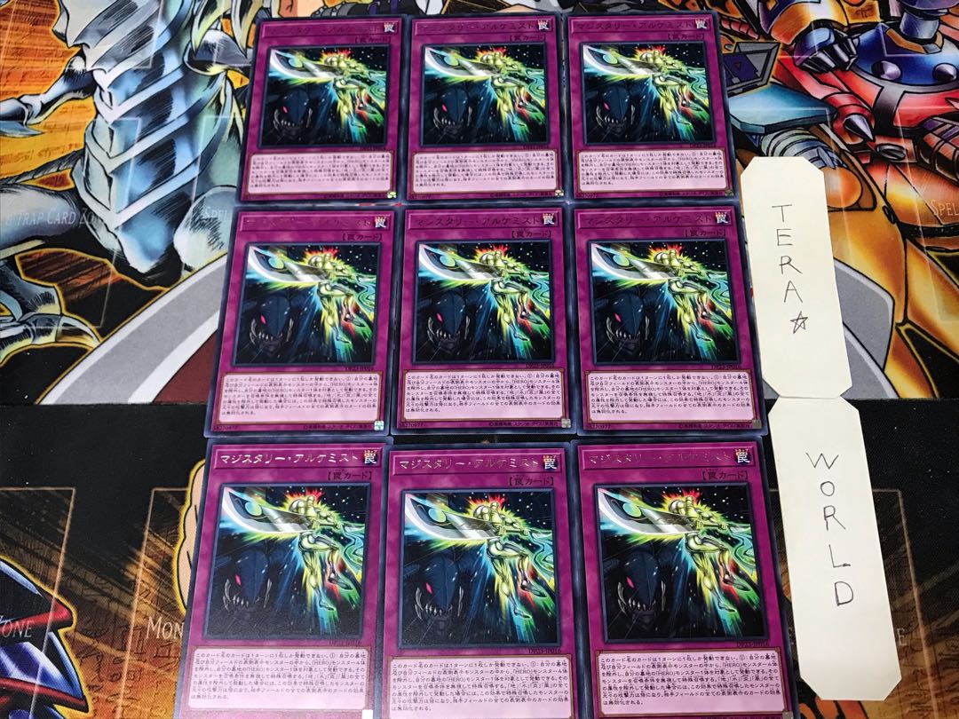 Magistery Alchemist 1 rare, set of 9 Tera.
