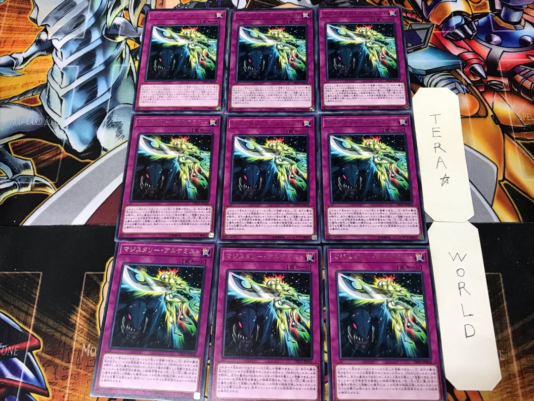Magistery Alchemist 2 Rare 9-card set Tera