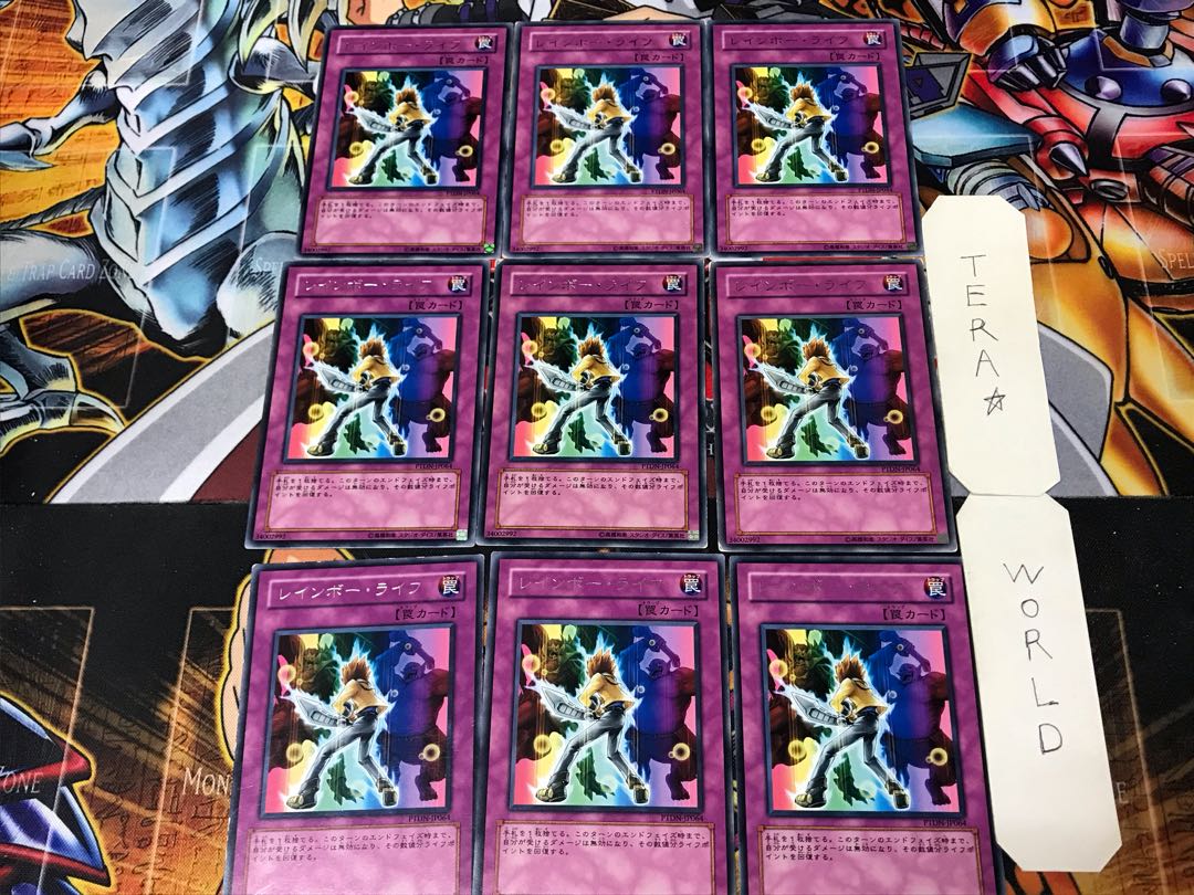 Rainbow Life 2 Rare 9-piece set Tera