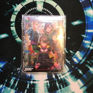 その先の未来へ、カミヤ・ミキ・ユア・ナルハ 1枚