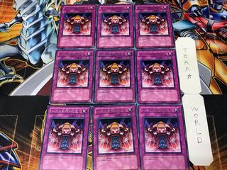 Level Limit - Area A 1 Rare 9-card set Tera