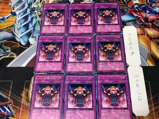 Level Limit - Area A 2 Rare 9-card set Tera