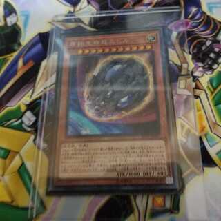 原始生命態ニビル　シク