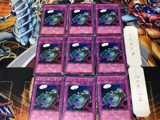 D.D. Trap Hole 1 rare, set of 9, Tera.