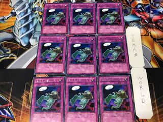 D.D. Trap Hole 2 rare, set of 9, Tera.