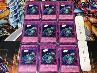 D.D. Trap Hole 3 rare, set of 9, Tera.