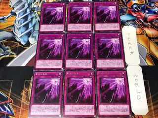 Shaddoll Schism 1 rare, set of 9 Tera.