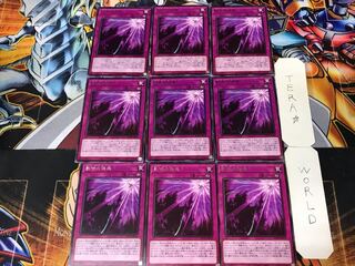 Shaddoll Schism 2 rare, set of 9, Tera.