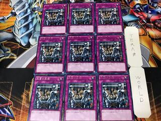 王宮の牢獄 1 レア 9枚セット てら