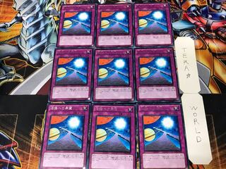 活路への希望 2 レア 9枚セット てら