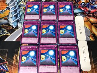 活路への希望 3 レア 9枚セット てら