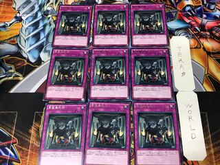 緊急儀式術 2 レア 9枚セット てら