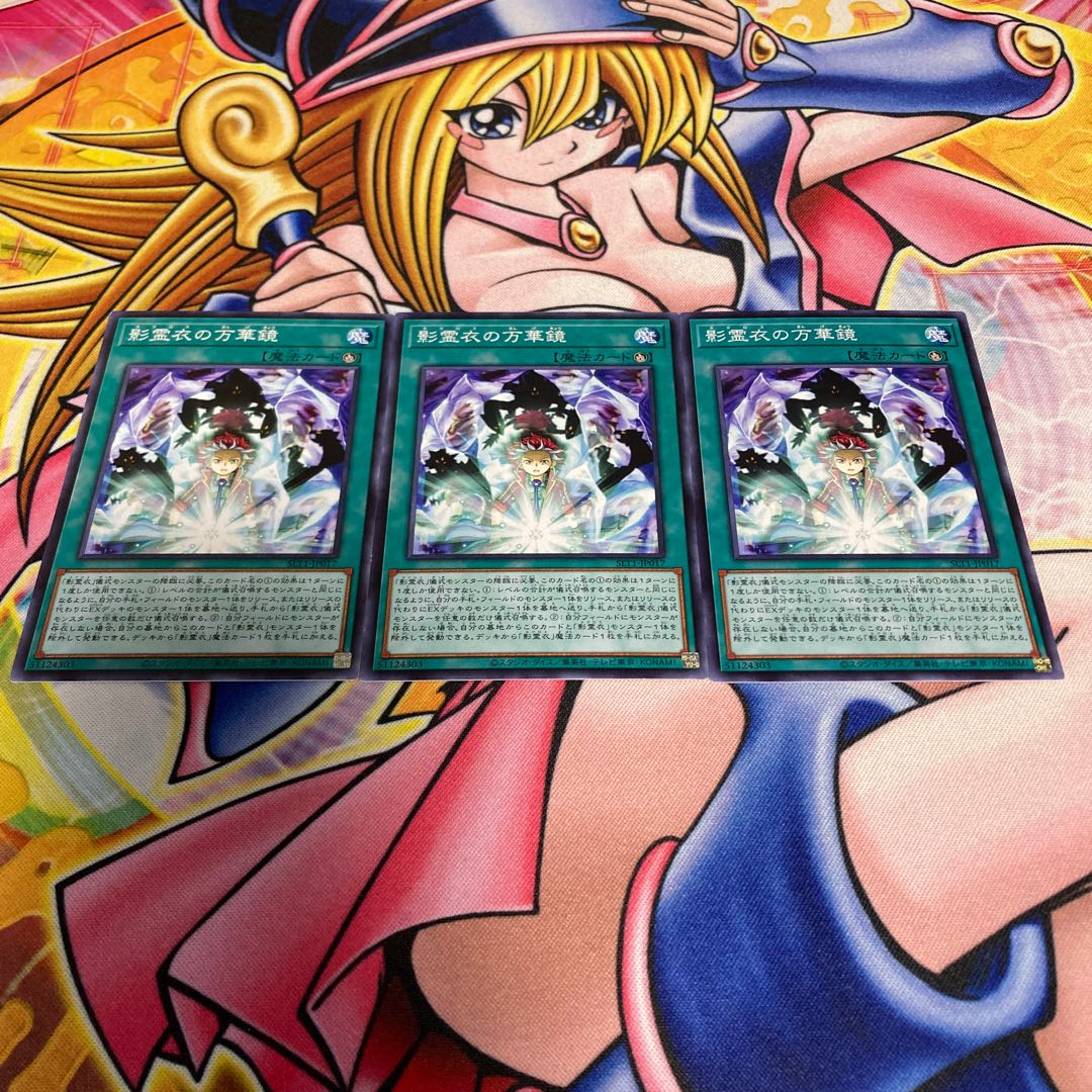 Nekroz Kaleidoscope Normal JP017