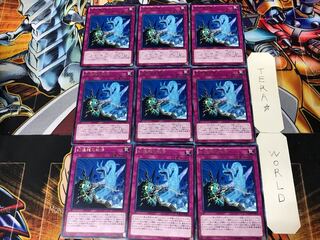 Phantasm Spiral Battle 1 Rare 9-card set Tera