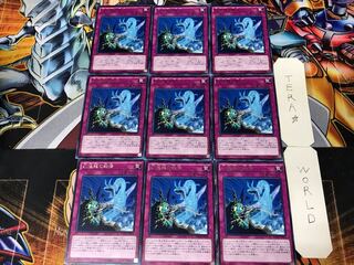 Phantasm Spiral Battle 2 Rare 9-card set Tera