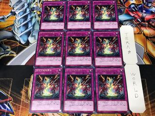 Ancient Gear Reborn 2 rare, set of 9 Tera.