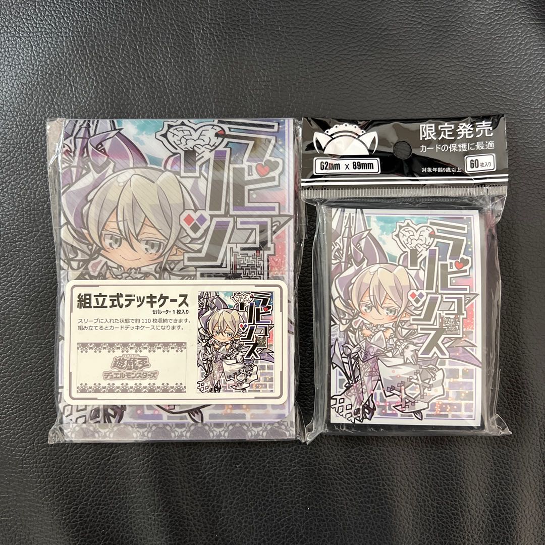 Yu-Gi-Oh Sleeve White Silver Castle Labyrinth Set of 60 Cases & Sleeves